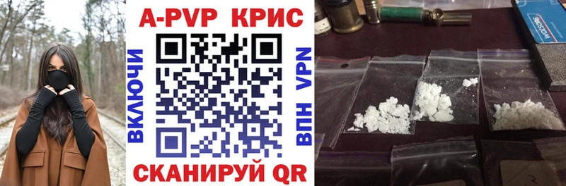 Названия наркотиков Радужный A-PVP  COCAIN  ГАШИШ  МАРИХУАНА 