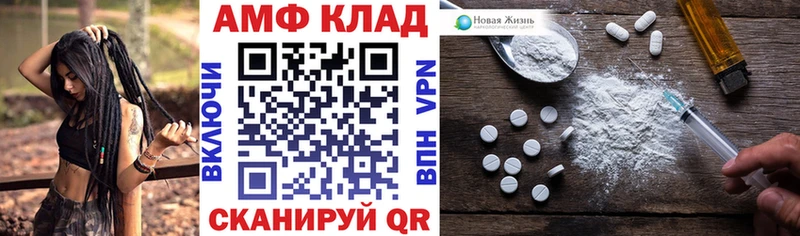 АМФ Premium  Радужный 