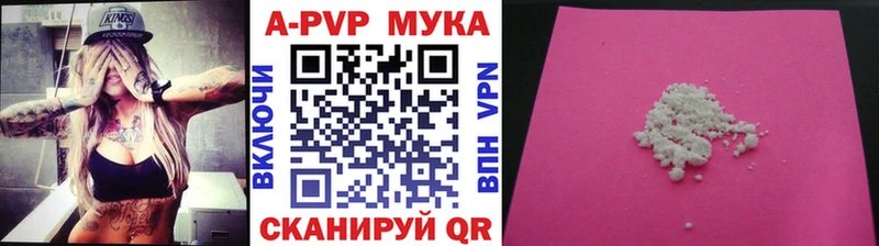 Alpha-PVP VHQ  дарнет шоп  Радужный 