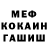 Кетамин VHQ Maksym Yavorskyi