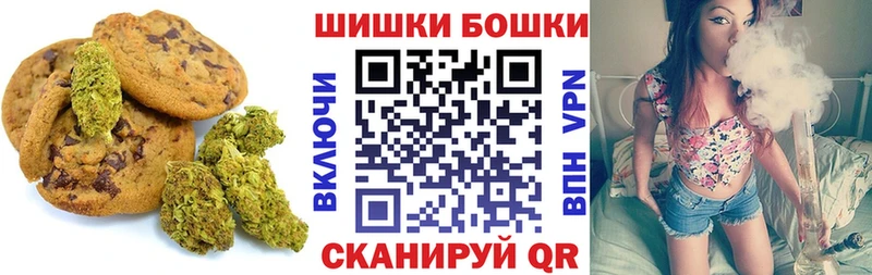 Печенье с ТГК марихуана  Радужный 