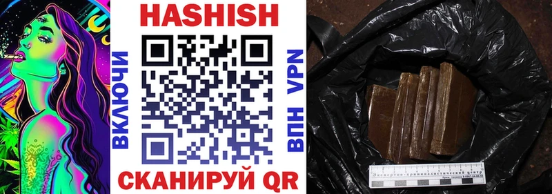 ГАШ хэш  Радужный 