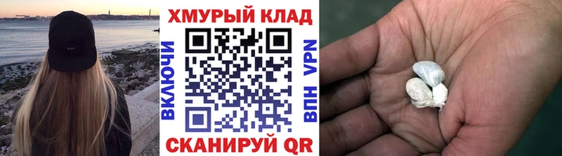 shop состав  закладка  Радужный  ГЕРОИН VHQ 