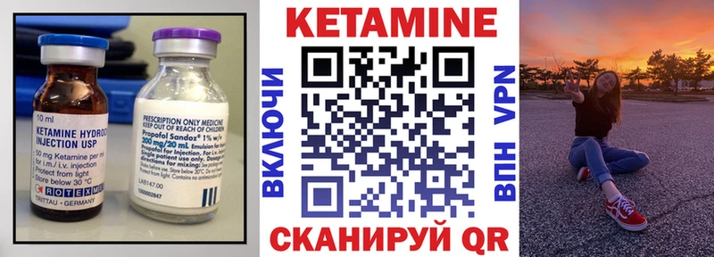 блэк спрут зеркало  Радужный  КЕТАМИН VHQ 