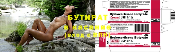 гашишное масло Армянск