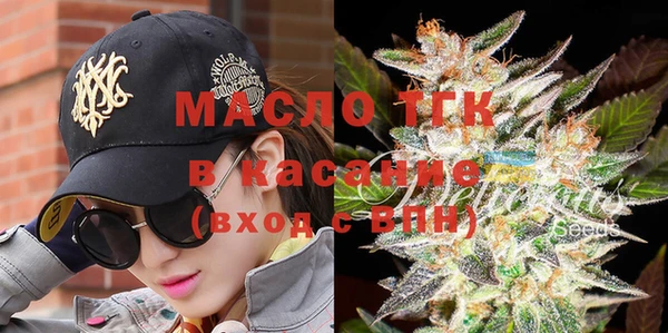 а пвп мука Медногорск