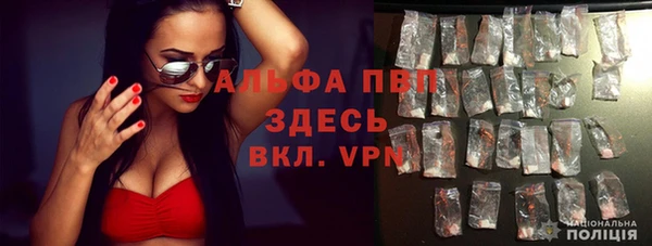 гашишное масло Армянск