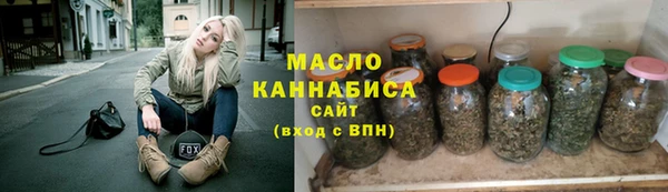 гашишное масло Армянск