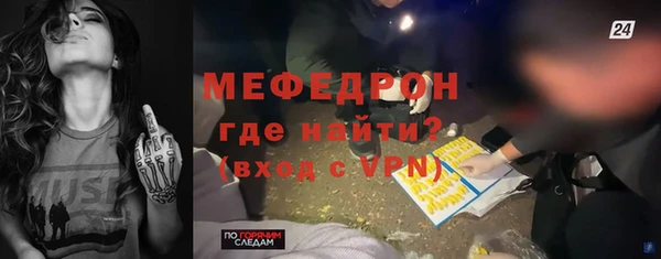 ПСИЛОЦИБИНОВЫЕ ГРИБЫ Мегион
