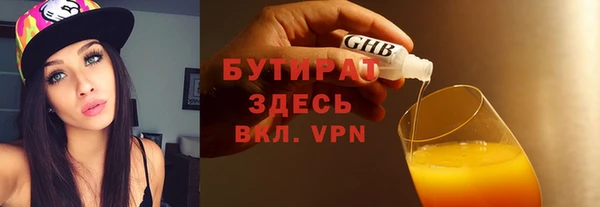 гашишное масло Армянск