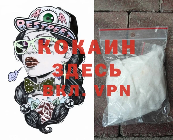альфа пвп Куйбышев