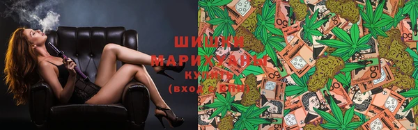гашишное масло Армянск