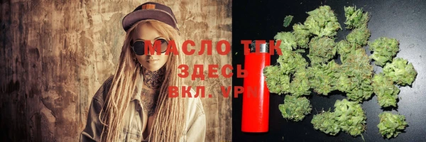 гашишное масло Армянск