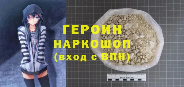 синтетический гашиш Медвежьегорск