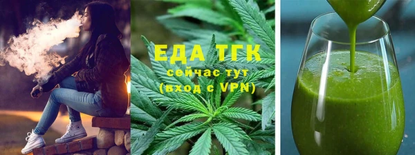 гашишное масло Армянск