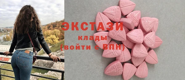 гашишное масло Армянск
