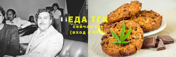 таблы Кукмор