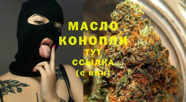 гашишное масло Армянск