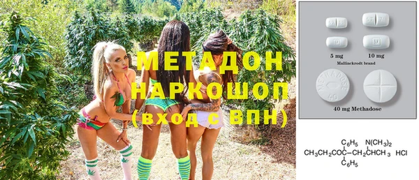 гашишное масло Армянск