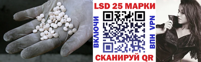 hydra ссылки  Радужный  Лсд 25 экстази ecstasy 