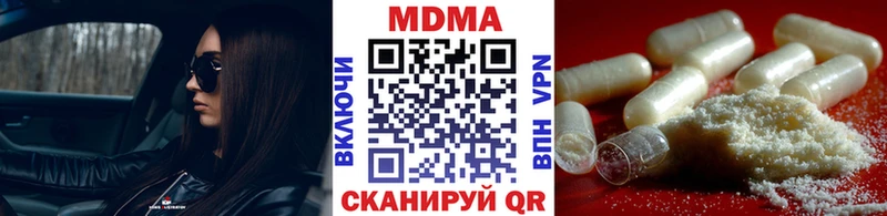 МДМА crystal  цены   Радужный 