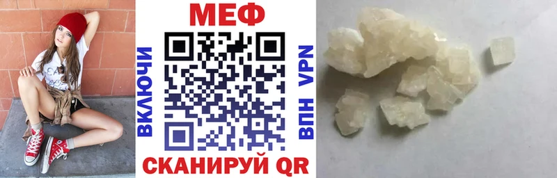 Меф 4 MMC  Радужный 