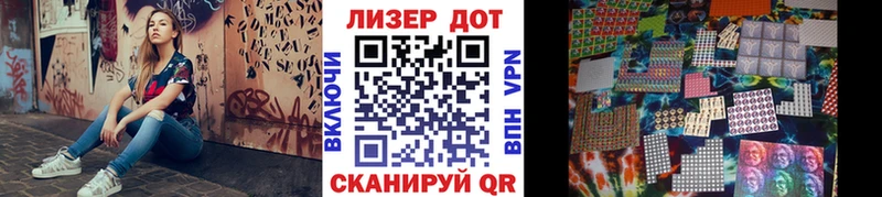 MEGA tor  Радужный  Марки 25I-NBOMe 1,8мг 