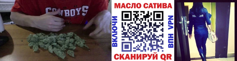 ТГК THC oil  Радужный 