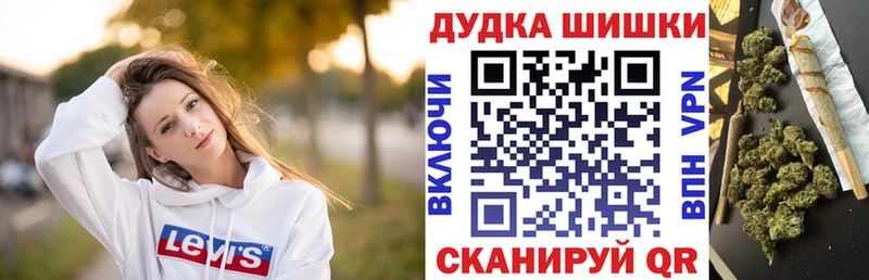 Шишки марихуана VHQ  дарнет шоп  МЕГА зеркало  Радужный 